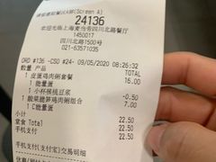 -麦当劳(四川北路店)