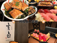 -玄白·炭烤活鳗(上海首店)