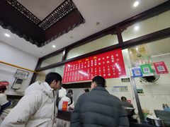 -郧阳酸浆面黄家面馆(郧阳路店)