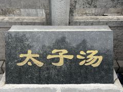 -华清宫景区