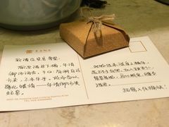 -西安华清御汤酒店