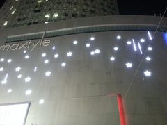 -东大门市场