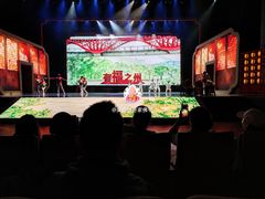 -福州海峡文化艺术中心