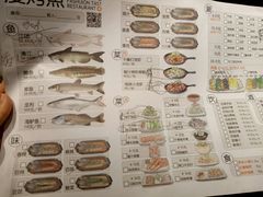 菜单-漫烤鱼&徐州烧烤夜宵(万达店)