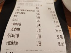 -太二酸菜鱼(沈阳万象城店)