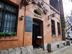 -青岛邮电博物馆