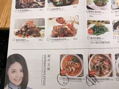 菜单-米纸越南小馆(金鹰世界店)