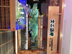 -文三酒肆自助放题(新街口友谊广场店)