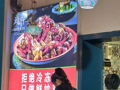 -柴窝堡22号辣子鸡·传承新疆菜