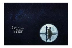 -韩国艺匠ARTIZ STUDIO(博览中心店)