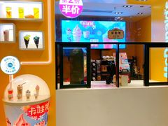 甜品站-麦当劳(凯德广场店)