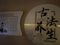 -善艾今生·推拿·艾灸·SPA(禾祥东路店)