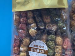 -冰冰酱老味刨冰绵绵冰(中山路总店)