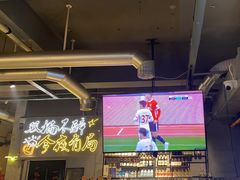 -有局·成都市井烧烤·精酿啤酒(双楠店)