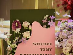 -松临·铁板烧&Omakase(神农店)