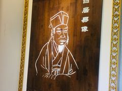 -杭州西湖风景名胜区-白苏二公祠