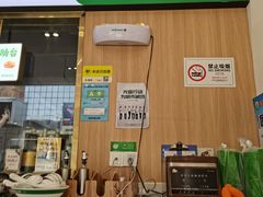 -袁记云饺(益田村店)