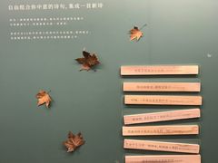 -思南书局(复兴中路店)