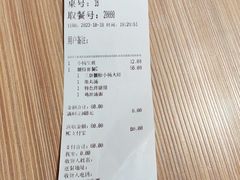 -小杨生煎(宜川路店)