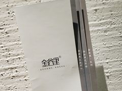 -金谷里艺术馆