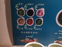 蘸料-尚尚仙·酸汤猪手·猪肚鸡火锅(华联万柳购物中心店)