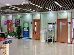 -茂菊口腔连锁(浦东南路店)