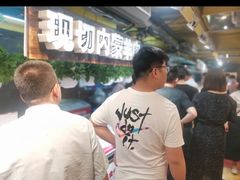 -自助火锅筷乐食代自助餐厅(金辰店)