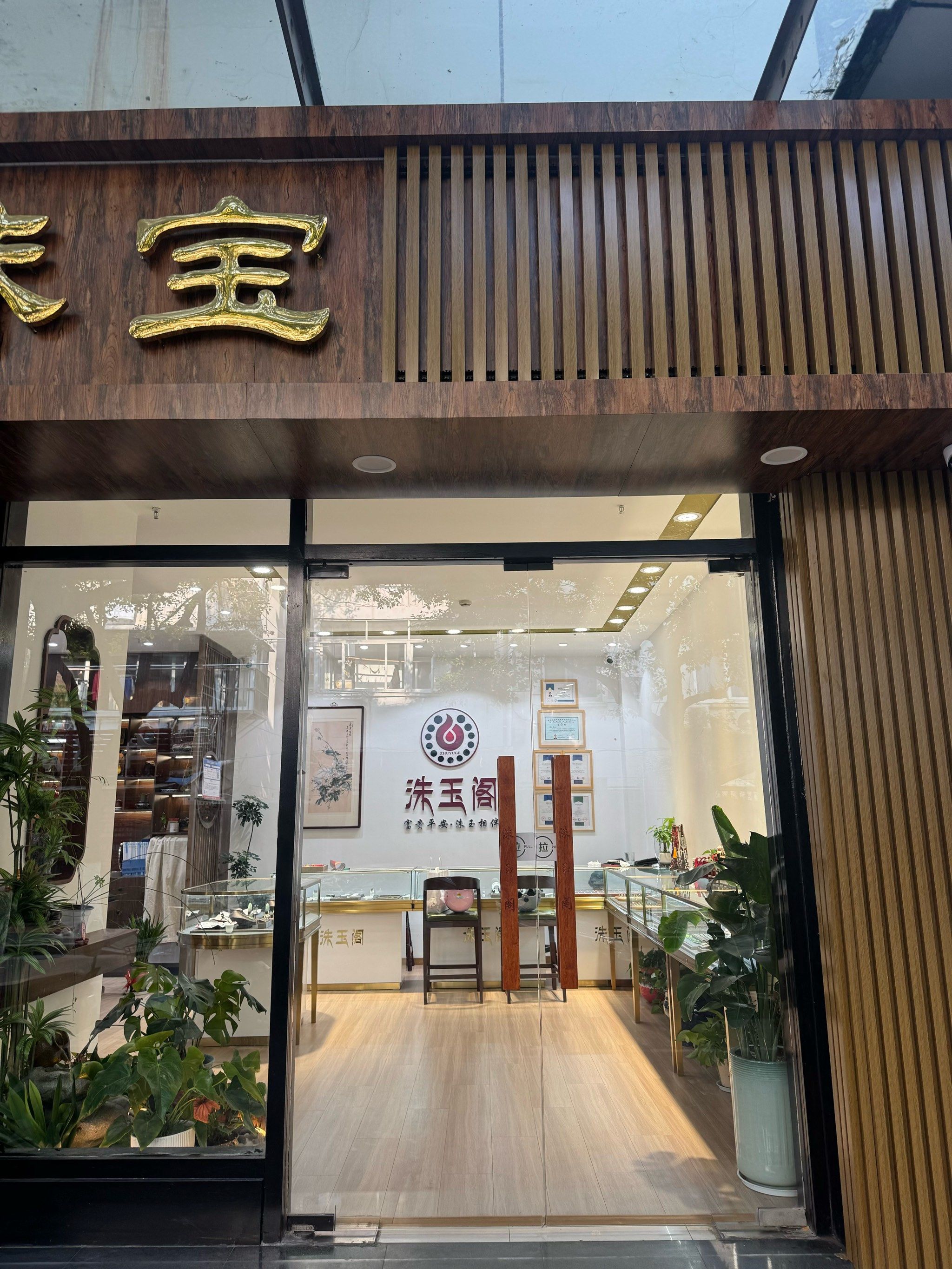 玉器的魅力,不只是财富