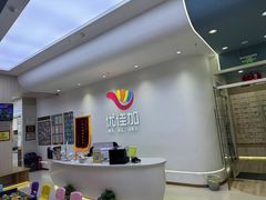 -优佳加感统·语言·注意力训练(江宸天街中心)