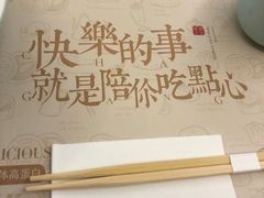 -茶港·点心·啫啫煲(范湖万达广场店)