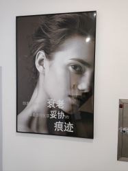 -索菲医疗整形美容