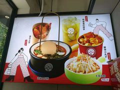 -姐弟俩土豆粉(丰乐路店)