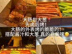 -大学城夜市