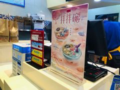 -DQ·蛋糕·冰淇淋(领秀城店)