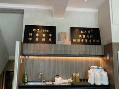 -清真盛志望麻酱酿皮·非遗老字号