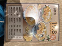 -佰搭果·广式茶餐厅(石牌东路店)