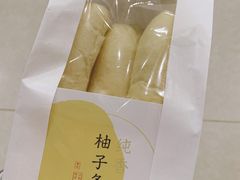 柚子条面包-好利来(欧尚广场店)