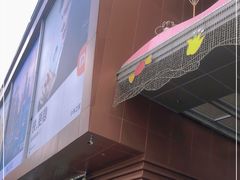 -苏宁广场·城市奥特莱斯(天府立交店)