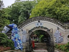 -蒋氏故居