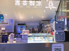 -喜茶(上海正大广场店)