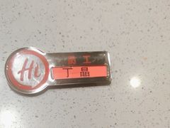 -海底捞火锅(苏宁生活广场店)
