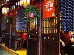 门面-玉桥餐厅(天坛店)