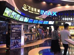 -万达影城(番禺万达广场店)