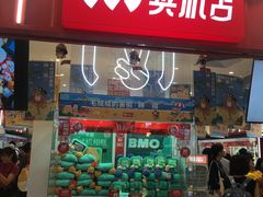 -LLJ夹机占(正佳广场店)