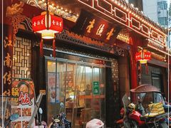 门面-壹德壹(金钻广场E组团店)