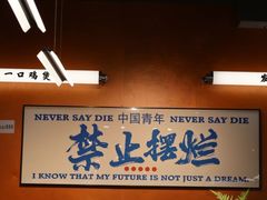 -菌小白火锅(时尚天河店)