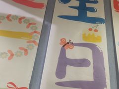 -名扬烤肉(起源店)