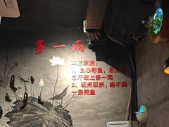 -米氏火鱼·泡椒鱼火锅(李子坝老店)