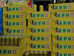 -大润发(王庄店)