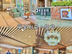 -美的鹭湖森林度假区